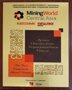 MiningWorld Central Asia, 2017 (the best corpotare stand desighn)