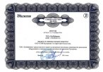 ООО «ГМК Рудгормаш»