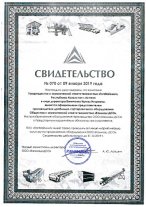 ООО «Канмаш ДСО»
